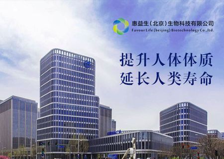 惠云系統